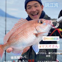 龍神丸（鹿児島） 釣果