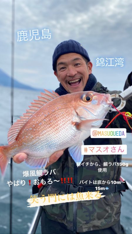 龍神丸（鹿児島） 釣果