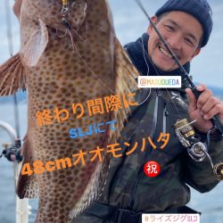 龍神丸（鹿児島） 釣果