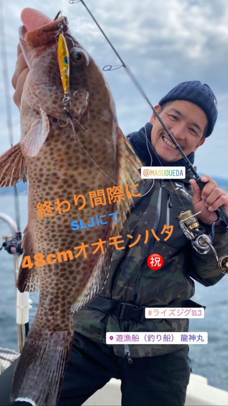 龍神丸（鹿児島） 釣果