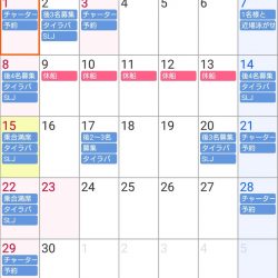 遊漁船　家入 釣果