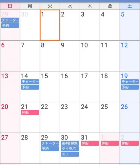 遊漁船 家入 釣果