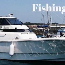 遊漁船 家入 釣果