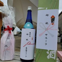 Monster Rush! 釣果