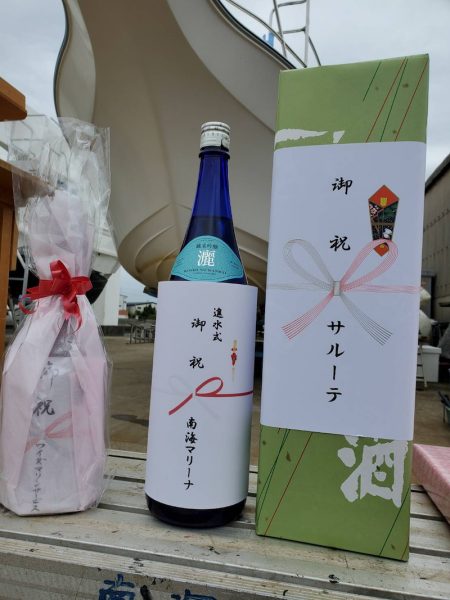 Monster Rush! 釣果