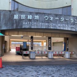 管釣り　大阪府