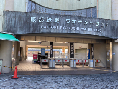 管釣り　大阪府