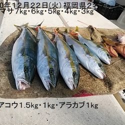 大物釣果速報！●光義丸：平戸市早福港