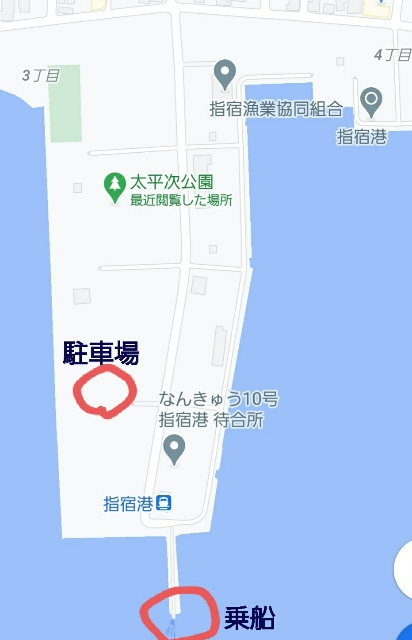 海晴丸 釣果