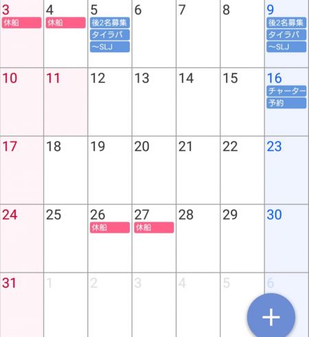 遊漁船 家入 釣果