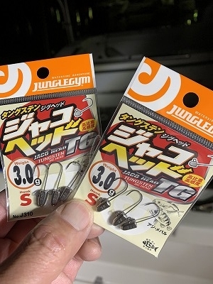 フィシングボートAir(エアー) 釣果