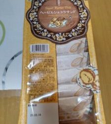 東京湾探釣隊ぼっち 釣果