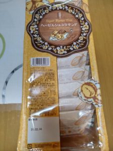 東京湾探釣隊ぼっち 釣果