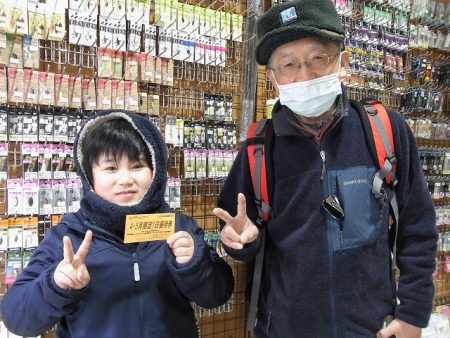 平谷湖フィッシングスポット 釣果