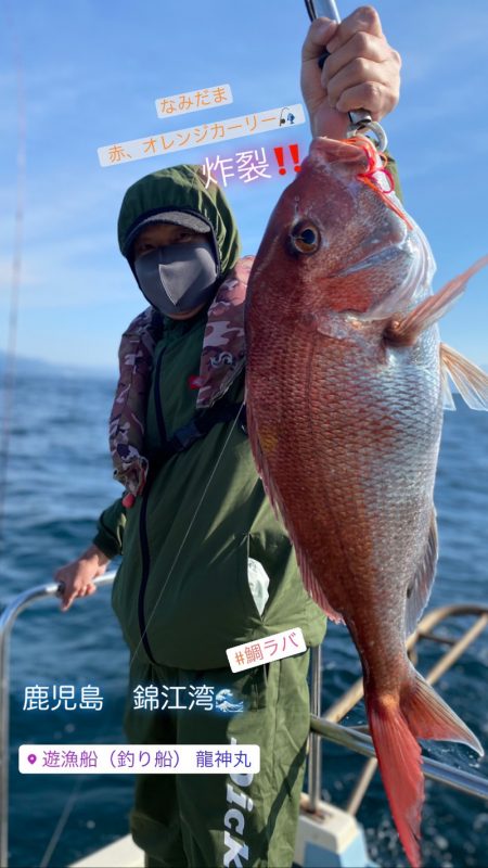 龍神丸（鹿児島） 釣果