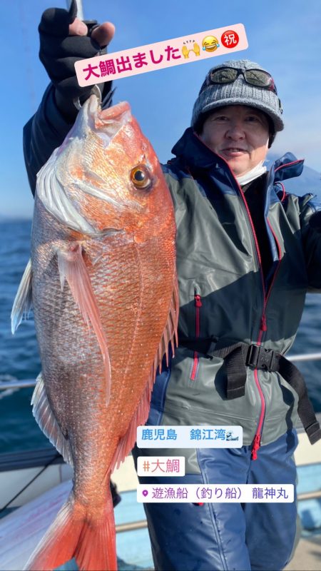 龍神丸（鹿児島） 釣果