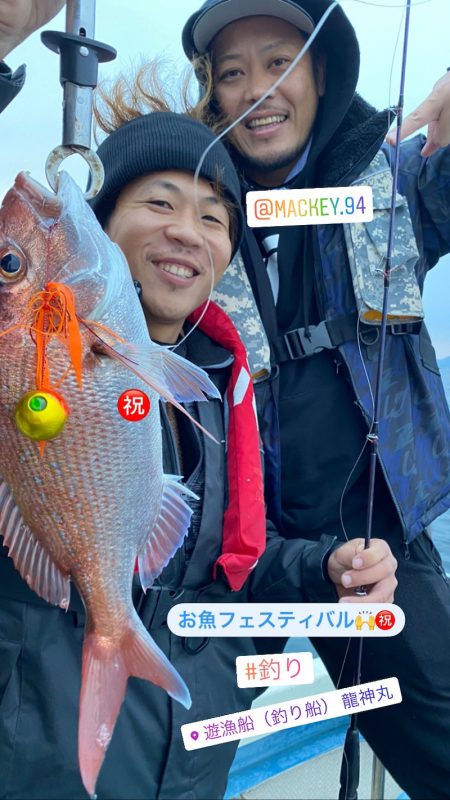 龍神丸（鹿児島） 釣果