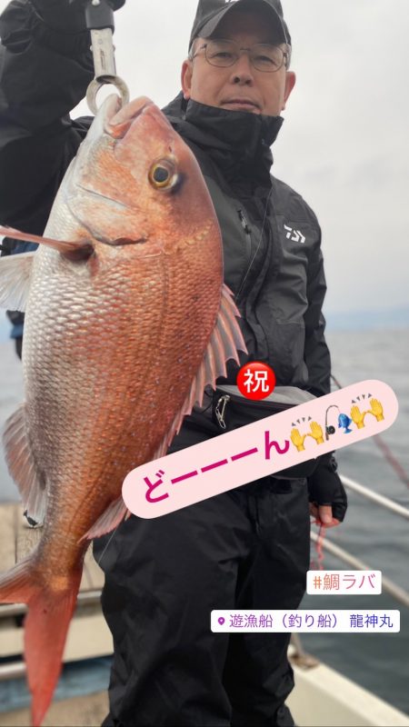 龍神丸(鹿児島) 釣果