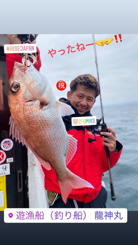 龍神丸(鹿児島) 釣果