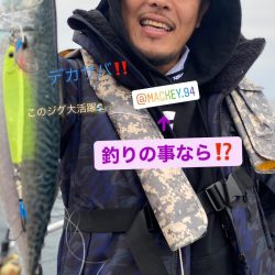 龍神丸(鹿児島) 釣果