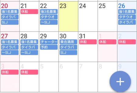 遊漁船 家入 釣果