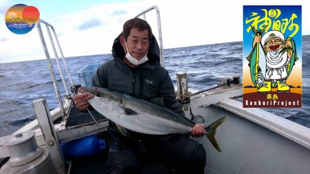 幕島丸 釣果