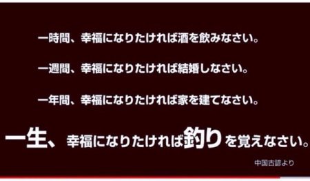 龍神丸(鹿児島) 釣果