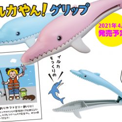 第一精工／DAIICHISEIKO