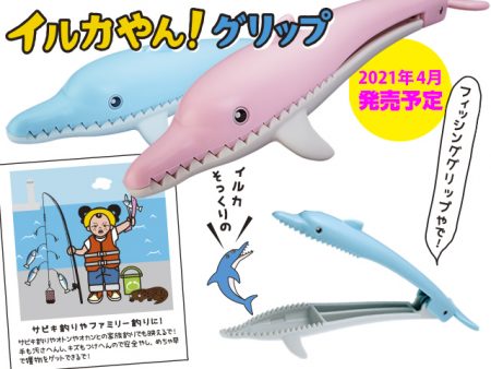 第一精工／DAIICHISEIKO