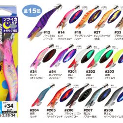 オーナーばり