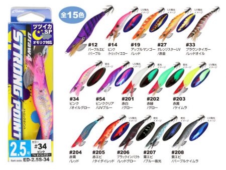 オーナーばり