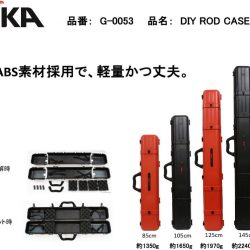 タカ産業株式会社