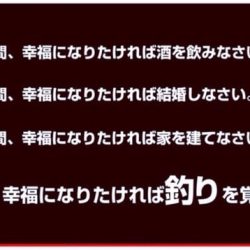 龍神丸（鹿児島） 釣果