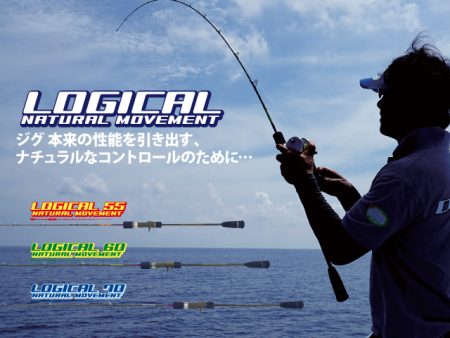 ディープライナー