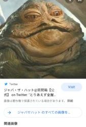 東京湾探釣隊ぼっち 釣果