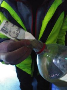 東京湾探釣隊ぼっち 釣果