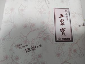 東京湾探釣隊ぼっち 釣果