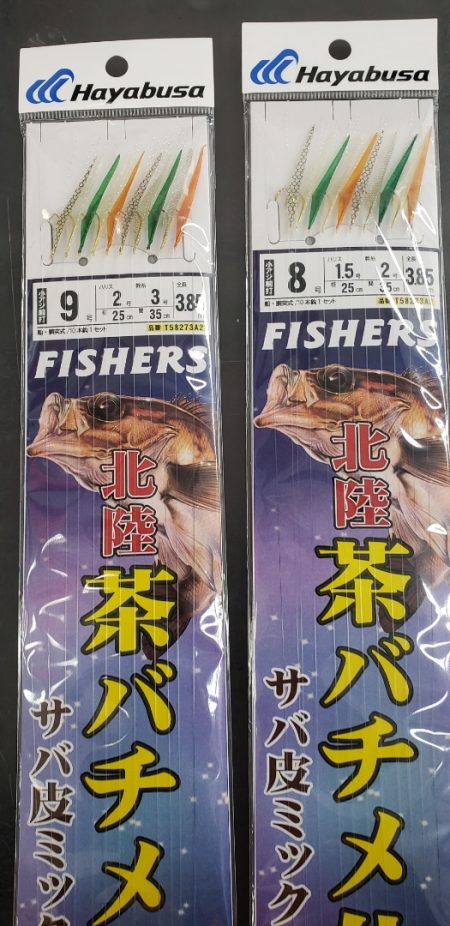 海龍丸（石川） 釣果