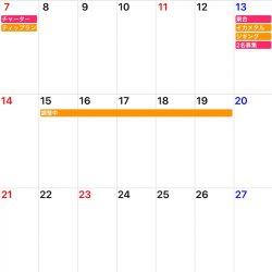 「LaGooN」蒼陽丸 日和号　 釣果