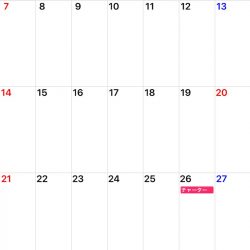 「LaGooN」蒼陽丸 日和号　 釣果