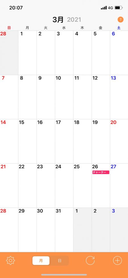 「LaGooN」蒼陽丸 日和号　 釣果