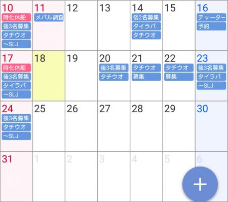 遊漁船 家入 釣果