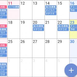 遊漁船 家入 釣果