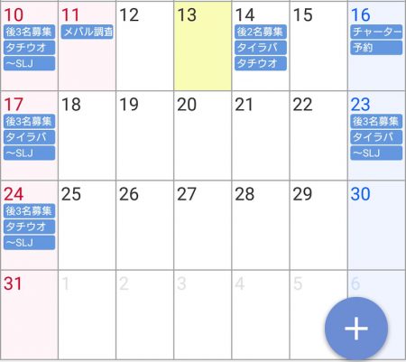 遊漁船 家入 釣果