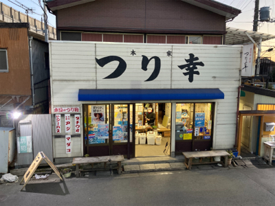 つり幸　LTアジ