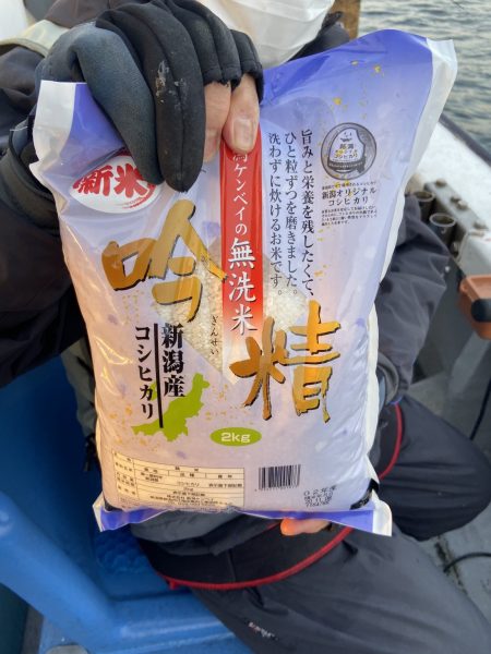 夢丸 釣果