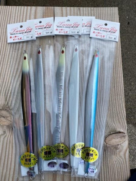 へいみつ丸 釣果