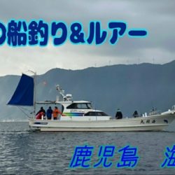 海晴丸 釣果