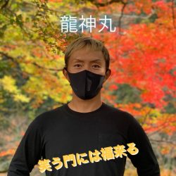 龍神丸（鹿児島） 釣果