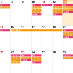 「LaGooN」蒼陽丸 日和号　 釣果